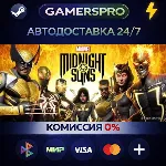 Marvel&acute;s Midnight Suns・ВЫБОР РЕГИОНА・STEAM GIFT АВТО・ - irongamers.ru
