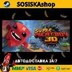 Super Meat Boy 3D + ВЫБОР РЕГИОНА STEAM - irongamers.ru
