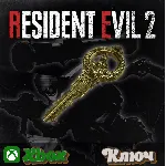 RESIDENT EVIL 2 - Открывает игровые награды XBOX КЛЮЧ - irongamers.ru