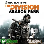 TOM CLANCY&acute;S THE DIVISION - SEASON PASS XBOX КЛЮЧ - irongamers.ru
