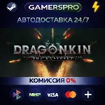 Dragonkin: The Banished・ВЫБОР РЕГИОНА・STEAM GIFT АВТО・
