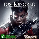 🔑 DISHONORED: DEATH OF THE OUTSIDER 🔥 XBOX КЛЮЧ