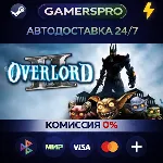 Overlord II・ВЫБОР РЕГИОНА・STEAM GIFT АВТО・