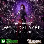 🔑 ДОПОЛНЕНИЕ WORLDSLAYER ДЛЯ OUTRIDERS 🔥 XBOX |PC КЛЮЧ
