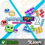 🔑 Puyo Puyo Tetris 2 🔥 XBOX КЛЮЧ