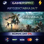 Titanfall® 2: Ultimate Edition・ВЫБОР РЕГИОНА・STEAM GIFT АВТО・