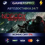 Nobody Wants to Die and Soundtrack Bundle・ВЫБОР РЕГИОНА・STEAM GIFT АВТО・ - irongamers.ru