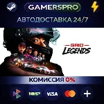 GRID Legends Deluxe Edition・ВЫБОР РЕГИОНА・STEAM GIFT АВТО・