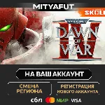 Warhammer 40,000: Dawn of War IV | ПОДАРОК STEAM