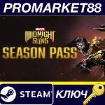 Marvel&acute;s Midnight Suns - Season Pass TR Steam КЛЮЧ - irongamers.ru
