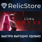 Luna Abyss - STEAM GIFT РОССИЯ