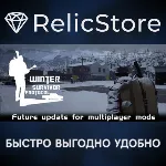 Протокол зимнего выживания - STEAM GIFT РОССИЯ