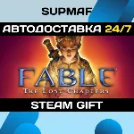 Fable The Lost Chapters | STEAM GIFT | RU・KZ・UA・BY・CIS - irongamers.ru
