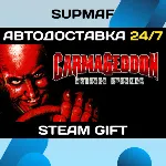 Carmageddon 1・STEAM GIFT・RU - irongamers.ru