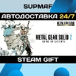METAL GEAR SOLID 2 SONS OF LIBERTY (MASTER COLLECTION) | STEAM GIFT | RU・KZ・UA - irongamers.ru