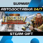 Heroes of Might and Magic® V: Hammers of Fate | STEAM GIFT | KZ・UA・BY・CIS - irongamers.ru
