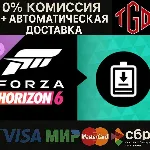 Forza Horizon 6-Expansions Bundle | Steam Россия+KZ+UA+CIS+AR+TR+CN - irongamers.ru