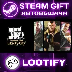 Grand Theft Auto IV: The Complete Edition | СТИМ ГИФТ РФ+МИР АВТОВЫДАЧА - irongamers.ru