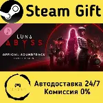 🚀 Luna Abyss Soundtrack 🤖 Steam Gift Россия ⚡ мгновенно