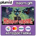 Midnight Special Steam Gift / Россия + МИР / АВТО