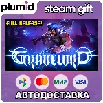 Gravelord Steam Gift / Россия + МИР / АВТО
