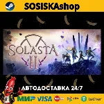 Solasta II + ВЫБОР РЕГИОНА STEAM - irongamers.ru