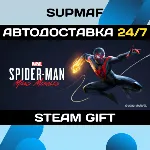 Marvel&acute;s Spider-Man: Miles Morales | STEAM GIFT | KZ・UA・CIS - irongamers.ru