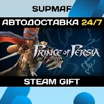 Prince of Persia®・STEAM GIFT・RU - irongamers.ru