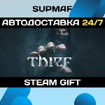 Thief | STEAM GIFT | RU・KZ・UA・CIS - irongamers.ru