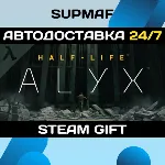 Half-Life: Alyx | STEAM GIFT | RU・KZ・UA・BY・CIS - irongamers.ru
