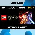 LEGO® STAR WARS™: The Force Awakens - Deluxe Edition | STEAM GIFT | RU・KZ・UA・BY・CIS - irongamers.ru
