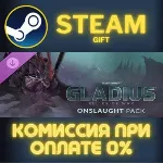 Warhammer 40,000: Gladius - Onslaught Pack STEAM GIFT СТИМ ГИФТ ПК АВТОДОСТАВКА