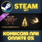 Path of Exile 2 - Divinity Supporter Pack Steam Gift СТИМ ГИФТ ПК АВТОДОСТАВКА DLC