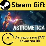 🚀 Astrometica 🤖 Steam Gift Россия ⚡ мгновенно