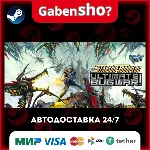 Starship Troopers: Ultimate Bug War! СТИМ Steam Gift - irongamers.ru