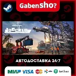 Docked СТИМ Steam Gift
