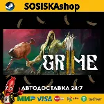 GRIME II + ВЫБОР РЕГИОНА STEAM - irongamers.ru