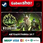 HELLCARD СТИМ Steam Gift