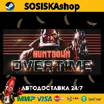 HUNTDOWN: OVERTIME + ВЫБОР РЕГИОНА STEAM