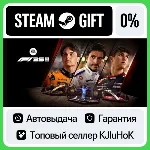 F1® 25 STEAM•RU⚡ ️АВТОВЫДАЧА
