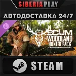 SCUM Woodland Hunter Pack DLC STEAM RU/KZ/UA/СНГ