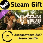 🚀 SCUM Woodland Hunter Pack 🤖 Steam Gift Россия ⚡ мгновенно