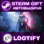 Battlefield V Definitive Edition | СТИМ ГИФТ РФ+МИР АВТОВЫДАЧА - irongamers.ru