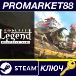 Endless Legend - Monstrous Tales DLC Steam КЛЮЧ GLOBAL - irongamers.ru