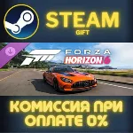 Forza Horizon 6 Welcome Pack STEAM GIFT СТИМ ГИФТ ПК АВТОДОСТАВКА ПОДАРОК DLC