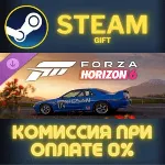 Forza Horizon 6 #12 Skyline GT-R (BNR32 Gr.A) JTC STEAM GIFT СТИМ ГИФТ ПК ПОДАРОК - irongamers.ru