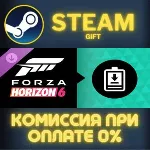 Forza Horizon 6 Expansions Bundle STEAM GIFT СТИМ ГИФТ ПК АВТОДОСТАВКА ПОДАРОК DLC - irongamers.ru