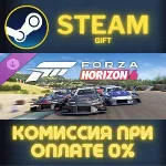 Forza Horizon 6 Time Attack Car Pack STEAM GIFT СТИМ ГИФТ ПК АВТОДОСТАВКА ПОДАРОК - irongamers.ru