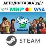 The Sims™ 2 Legacy CollectionI STEAM GIFT I АВТОДОСТАВКА 24/7 - irongamers.ru