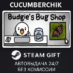 Budgie&acute;s Bug Shop STEAM GIFT AUTO RU+МИР - irongamers.ru